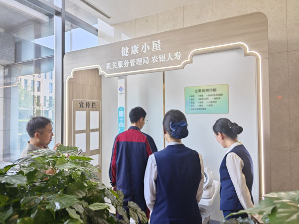 健康小屋實現全新健康管理模式